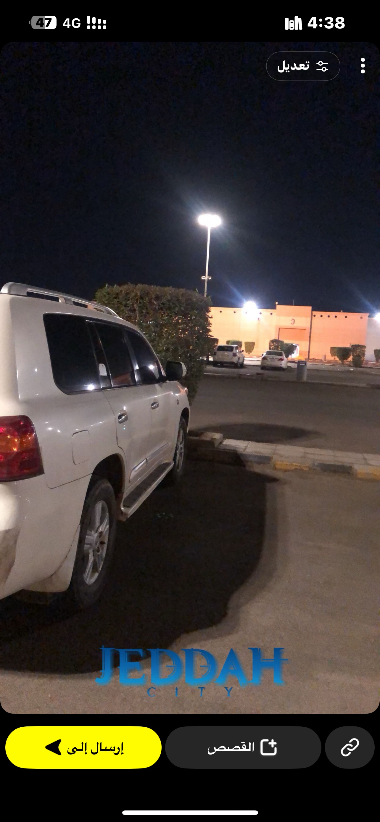 جده | المفقودات