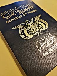 جواز سفر | المفقودات